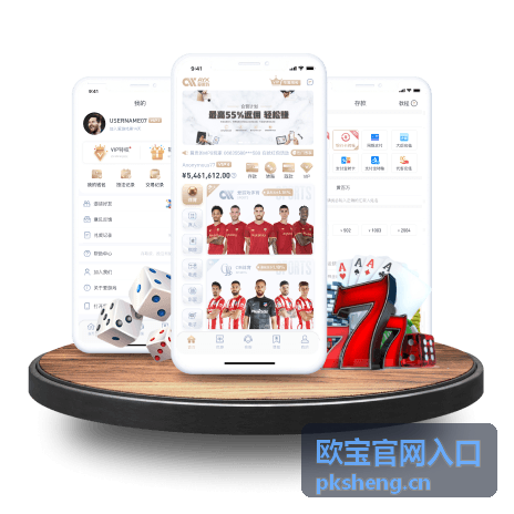 欧宝官网入口 - 亚洲足球崛起：多国联赛水平稳步提升